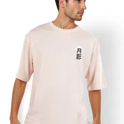 Celio Men Printed Round Neck Cotton Oversized T-Shirt-image-58
