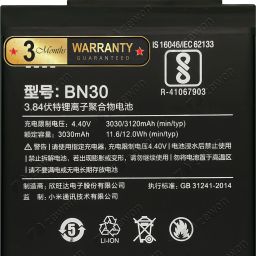 Zewon Mobile Battery For Xiaomi Redmi 4A Battery 6 Months Warranty*-image-3