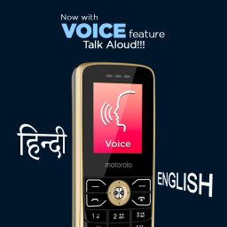 MOTOROLA A50V Dual Sim Keypad Phone|1750 mAh Battery|1.8inch Display|Expandable Upto 32GB image 5