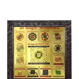 Hawai Black & Gold Toned Self Design Square Shree Sampurna Vastu Yantra Wall Photo Frame image 2