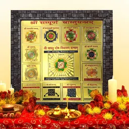 Hawai Black & Gold Toned Self Design Square Shree Sampurna Vastu Yantra Wall Photo Frame image 3
