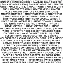 Like Star 22mm Soft Strap (compatible Watch List In Photo & Description) Only For 22 mm Smart Watch Strap image 3