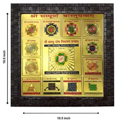 Hawai Black & Gold Toned Self Design Square Shree Sampurna Vastu Yantra Wall Photo Frame image 5