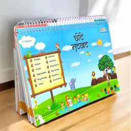 All in One Early Learning Book For Kids to Learn Shapes, Colors, Fruits, Numbers-4
