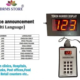 drms store Latest Token Display for Shops & restaurents ss737 Indoor PA System image 2