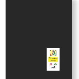 3ds Wiro notebook A5 Diary Ruled 144 Pages image 4