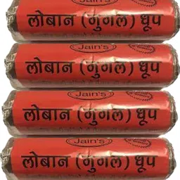 Guggal Loban Dhoop 800 Grams Guggal/Loban-picture-21
