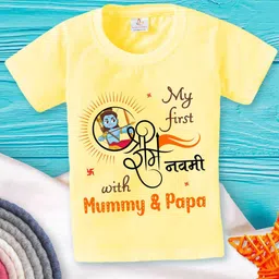 Babywish Kids Graphic Printed Relaxed Fit Cotton T-shirt-image-40