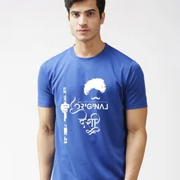 EPPE Men Blue Typography Printed Sports T-shirt-image-65