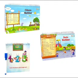 Chhote Natkhat & Bade Natkhat & Rewritable Number Book-21