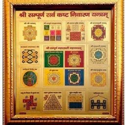 Plated Yantra-image-9