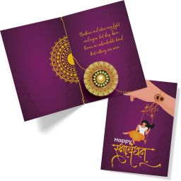 Happy Raksha Bandhan Greeting Card For Brother/Sister - Design 5 Greeting Card-image-18