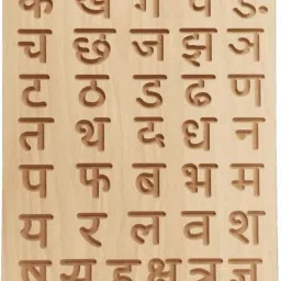 dgcrayons 2 in 1 Reversible Hindi Alphabet with Matra Tracing Board Slate & Dummy Pencil image 2