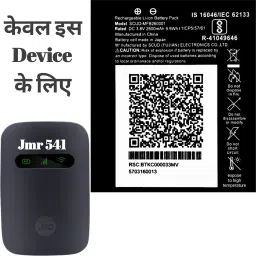 TokTon Mobile Battery For Compatible Jio JioFi Jmr 541 / 1140 / 520 / 540 / Fi3 / Fi4 4G Router 2600mAh-picture-3