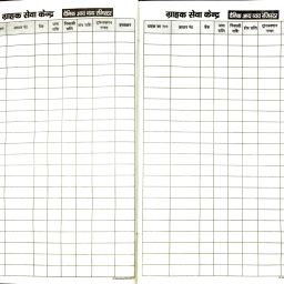 CSC Banking Transaction Register Daily Cash Transaction Notebook Register for Banking 1-Part TRANSACTION REGISTER-image-17