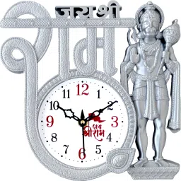Analog 22 cm X 22 cm Wall Clock-25