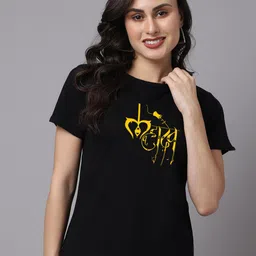 Friskers Women Typography Printed Applique T-shirt-picture-23