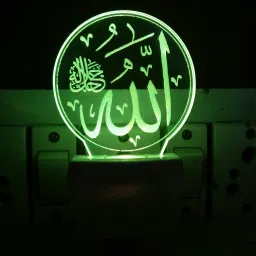 Allah jalle jalaluhu written Night Lamp-25