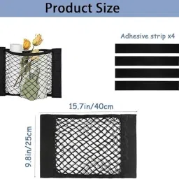 flostrain Elastic Mesh Net Pocket with Sticker/ Adhesive Storage Pocket for Wall Trunk Organizer image 2