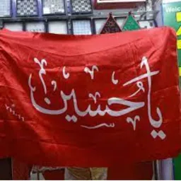 afactory Ya Hussain (a.s) Flag Length 39 and 28 Breadth Square Hand Flag image 2