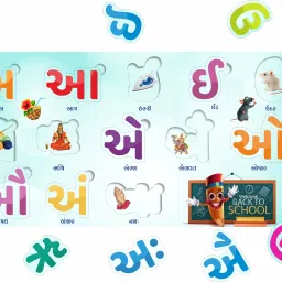 Gujarati Swar Vyanjan puzzle Educational Board for Kids Set of 1-27