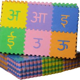 48 Pcs Hindi consonants and Hindi Vowels Mini Puzzle Foam Mat for Kids Interlocking Learning Hindi Varnmala Jigsaw Puzzles Floor EVA Floor Mat and Best Educational Gift Toys – Multicolor-20