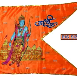 Shri Ram flag Size (45×55 INCHES) Big Bhagwa Jhanda Saffron Flag HIndu Flag Double Sided Wind Outdoor Flag-image-29