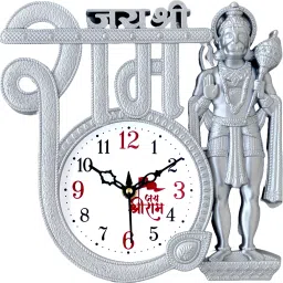 Analog 22 cm X 22 cm Wall Clock-image-0