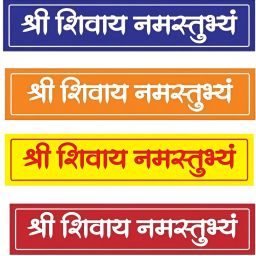Religious Red, Blue, Maroon, Orange, Yellow, Multicolor Wallpaper-2