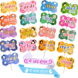 Marathi Baby Shower Party Props And Sash Set Of 20 Pcs Photo Booth Board-27