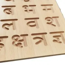 dgcrayons 2 in 1 Reversible Hindi Alphabet with Matra Tracing Board Slate & Dummy Pencil image 4