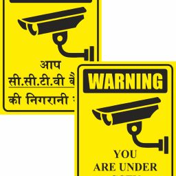 These Premises are under CCTV Surveilliance Sign Pack of 2 Emergency Sign-image-86
