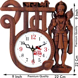 Analog 22 cm X 22 cm Wall Clock-image-88