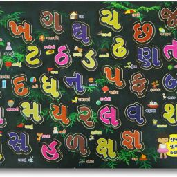Gujarati Alphabets Fun Learning Puzzle Game(Gujarati Kakko)-26