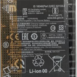 Safa Mobile Battery ForPOCO X3 Pro - 5160mAh-image-25