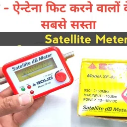 BALRAMA Operated by LNB Power SOLID Analogue SF-45 Satellite dB Meter Dish Signal Tester Network Interface Card image 3
