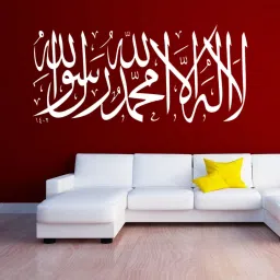 Painting Wall Stencils Pack of 1, (Size:- 16X24 Inch) Islamic Pattern Theme- Calligraphy Kalma Arabic Quote DIY Reusable Design Ideal For Home & Craft Decoration Modern Wall Stencil-image-17
