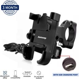 Bike Mobile Holder with USB charger for Bicycle, Motorcycle, Scooty Universal Bike Mobile Holder-23