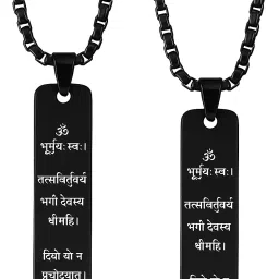 (2 Pc) Flat Bar Mahadev Gayatri Mantra Printed Locket Pendant Necklace Box Chain Stainless Steel-image-56