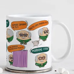 Indigifts GrandFather White & Green Printed Ceramic Glossy Mug 325 ml-picture-12