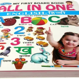 My First Learning Board Book of All-In-One For Children (English-Hindi)-13