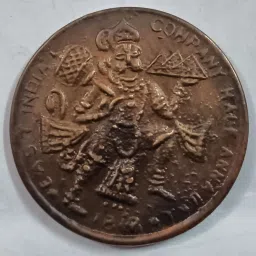 WATCH STOPPER HALF ANNA HANUMAN " MAGNETIC EFFECT "" Ancient Coin Collection-image-53