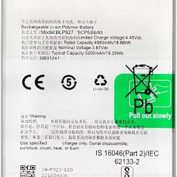 Safa Mobile Battery For OnePlus Nord CE 2 Lite 5G - 5000MAh-image-64