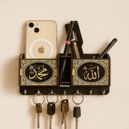 Allah and Muhamma in intricate golden calligraphy 2 Pocket Pen Key Holder Wood Key Holder-image-32