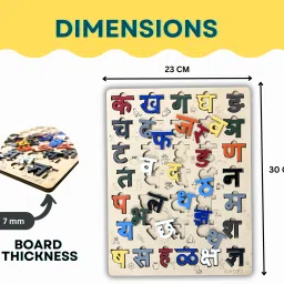 ansoz Marathi Alphabets Wooden Puzzle Board image 3