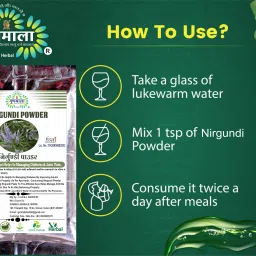 gunmala Nirgundi Powder | Vitex Negundo Leaf Churna / Sambhalu - Nagod For Joint Pain image 4