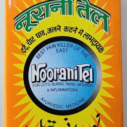 AYURVEDIC HERBAL PAIN RELIEF OIL 50ml-image-15