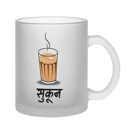 Gathari White & Black Printed Glass Matte Coffee Mug - 350 ML-30