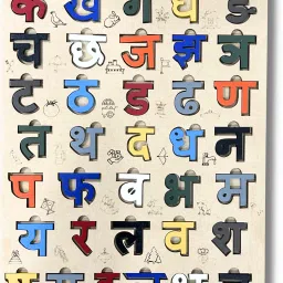 Marathi Alphabets Wooden Puzzle Board-23