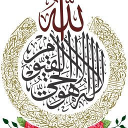 45 cm Ayat ul kursi islamic Vinyl Multicolor Wall Stickers Standard Size 40X55CM Self Adhesive Sticker-image-90